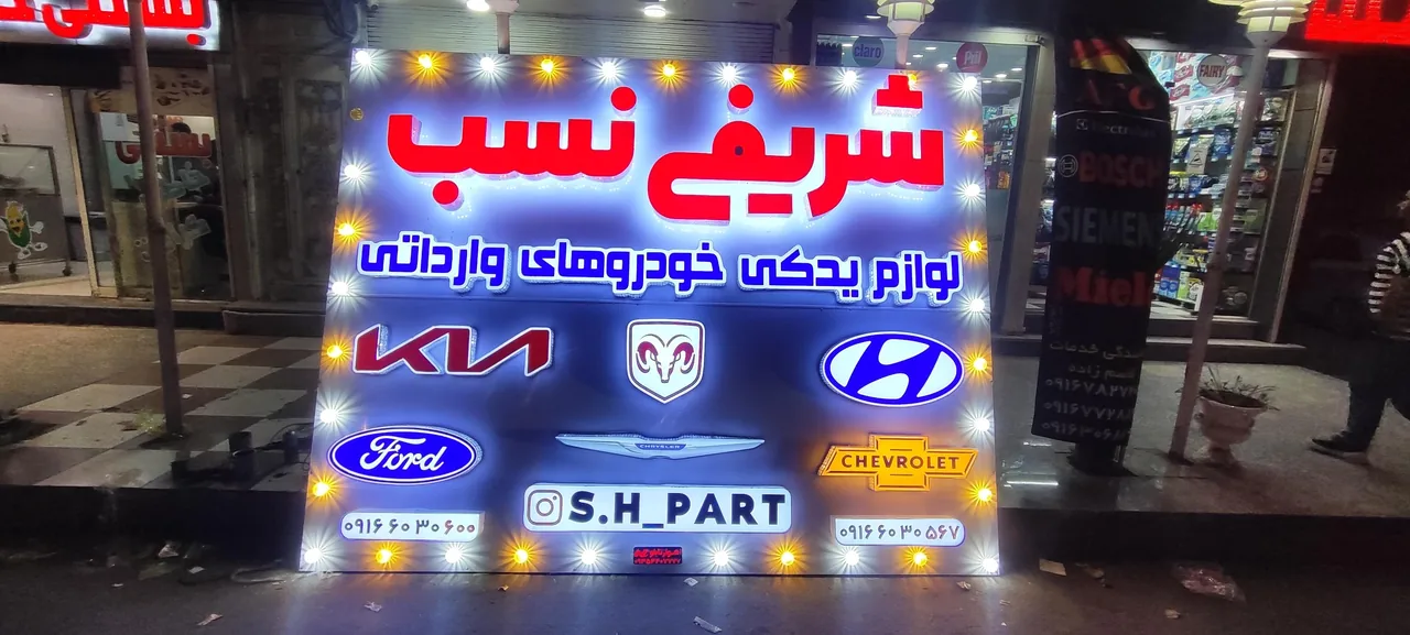 مجموعه تابلوسازی اهوازتابلو - تصویر 4