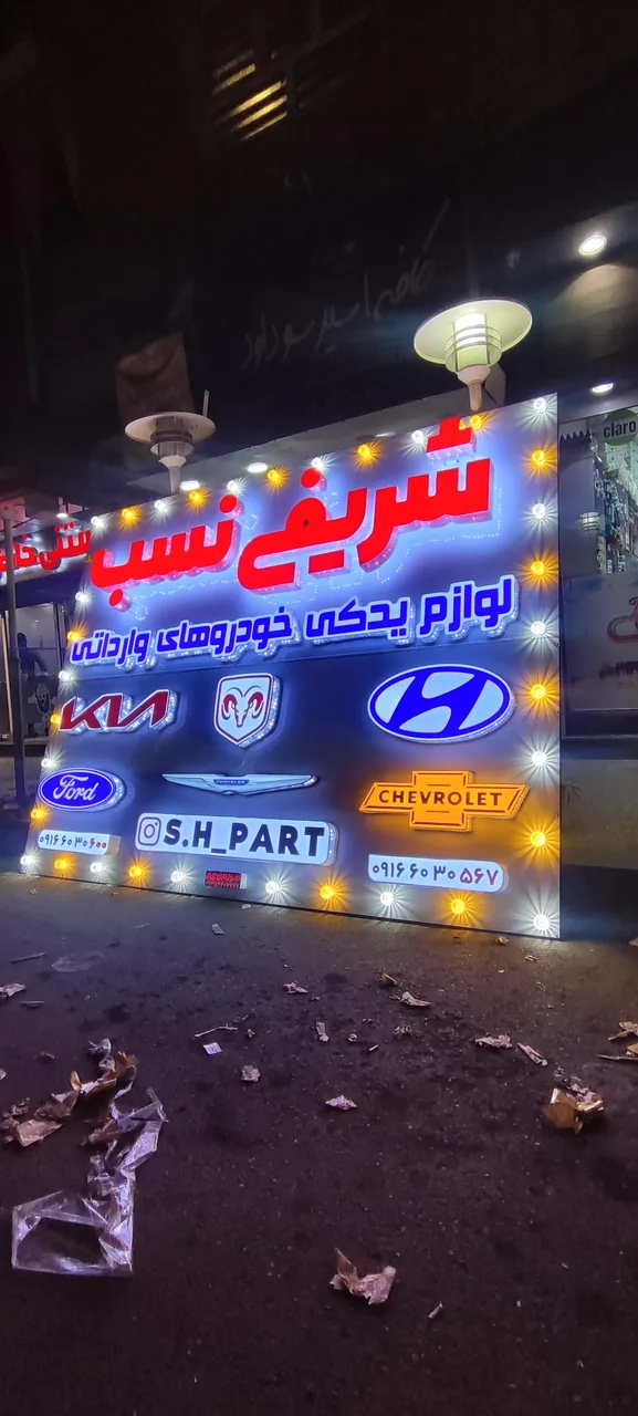 مجموعه تابلوسازی اهوازتابلو - تصویر 5