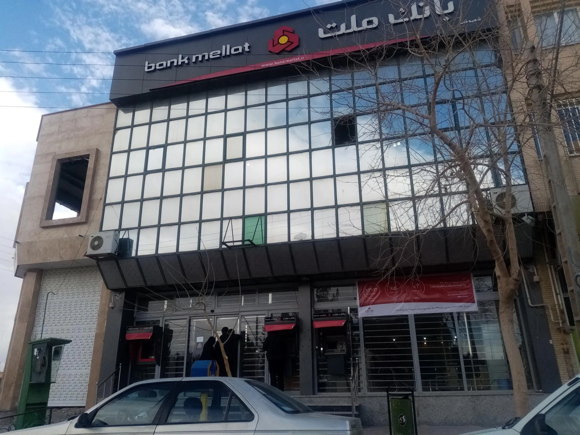 بانک ملت - تصویر 2