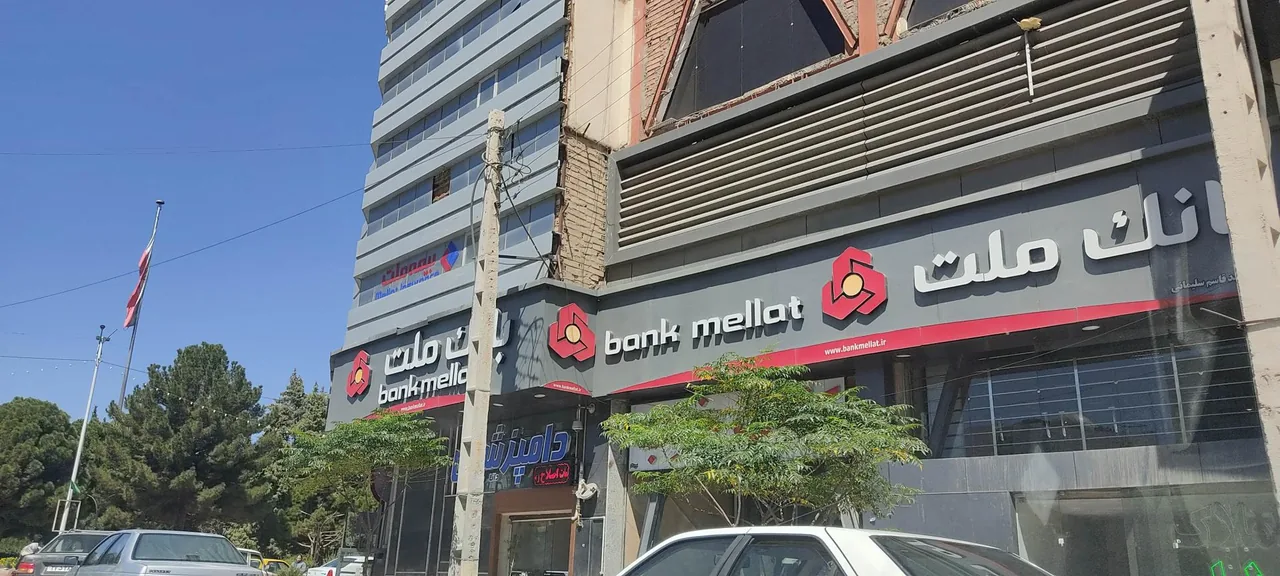 بانک ملت - تصویر 3