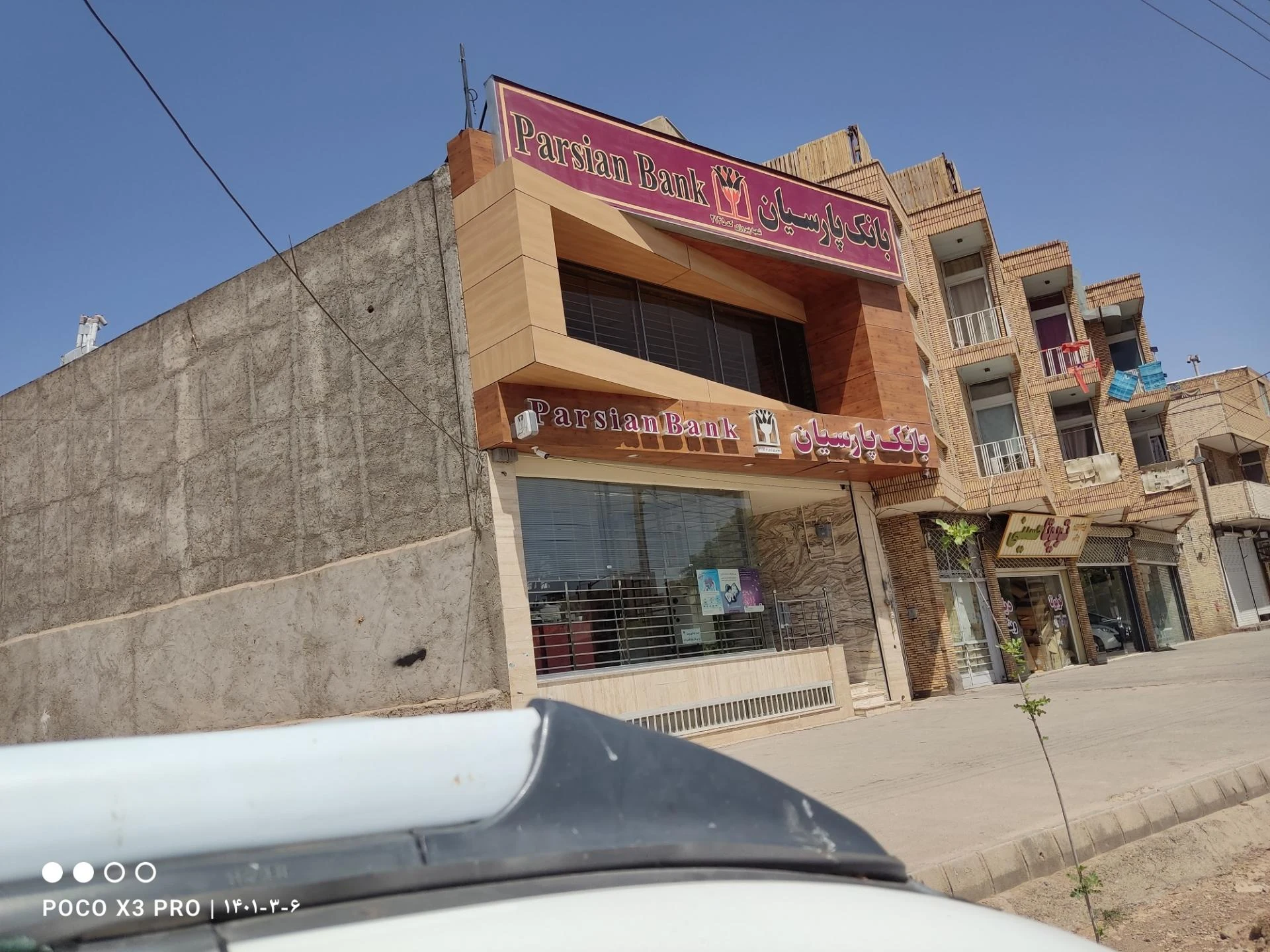 بانک سامان - تصویر 4