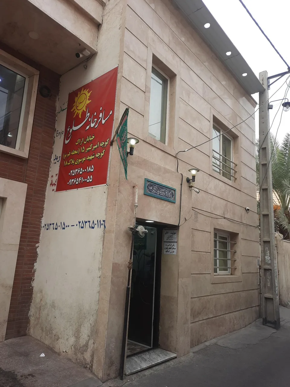 سوئیت آپارتمان طلوع - تصویر 5