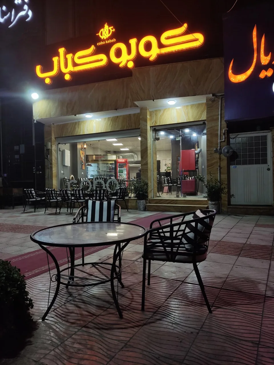 کوبو کبابی - کبابی و چلوکبابی در کرمان