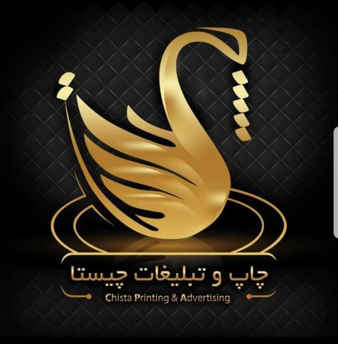 کانون آگهی و تبلیغاتی خط و رنگ - تصویر 4