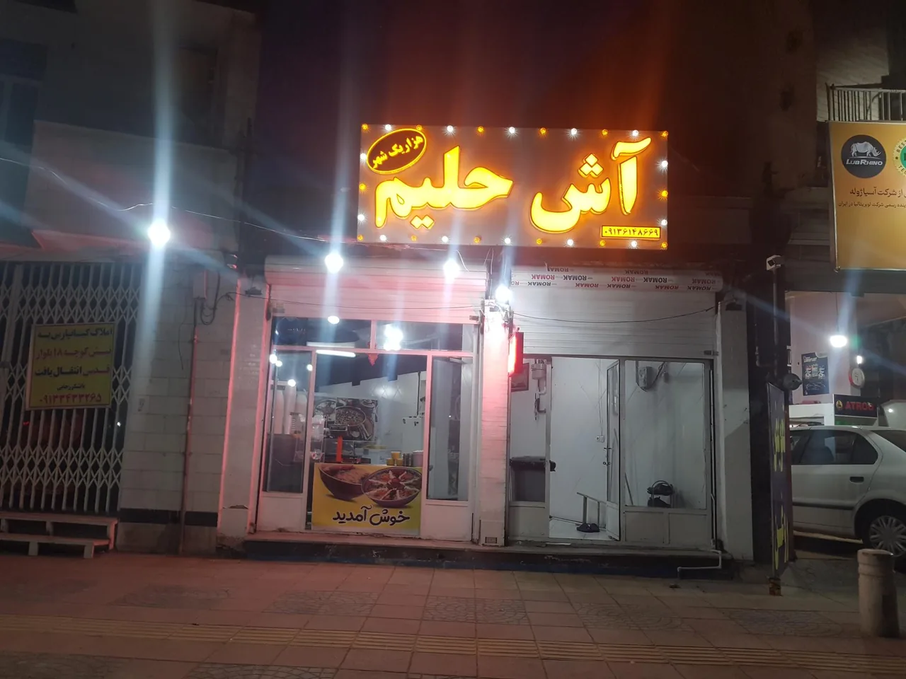 آش و حلیم هزار و یک شهر - کبابی و چلوکبابی در کرمان