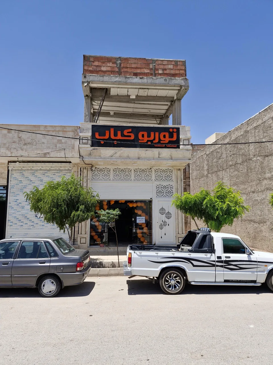 توربو کباب