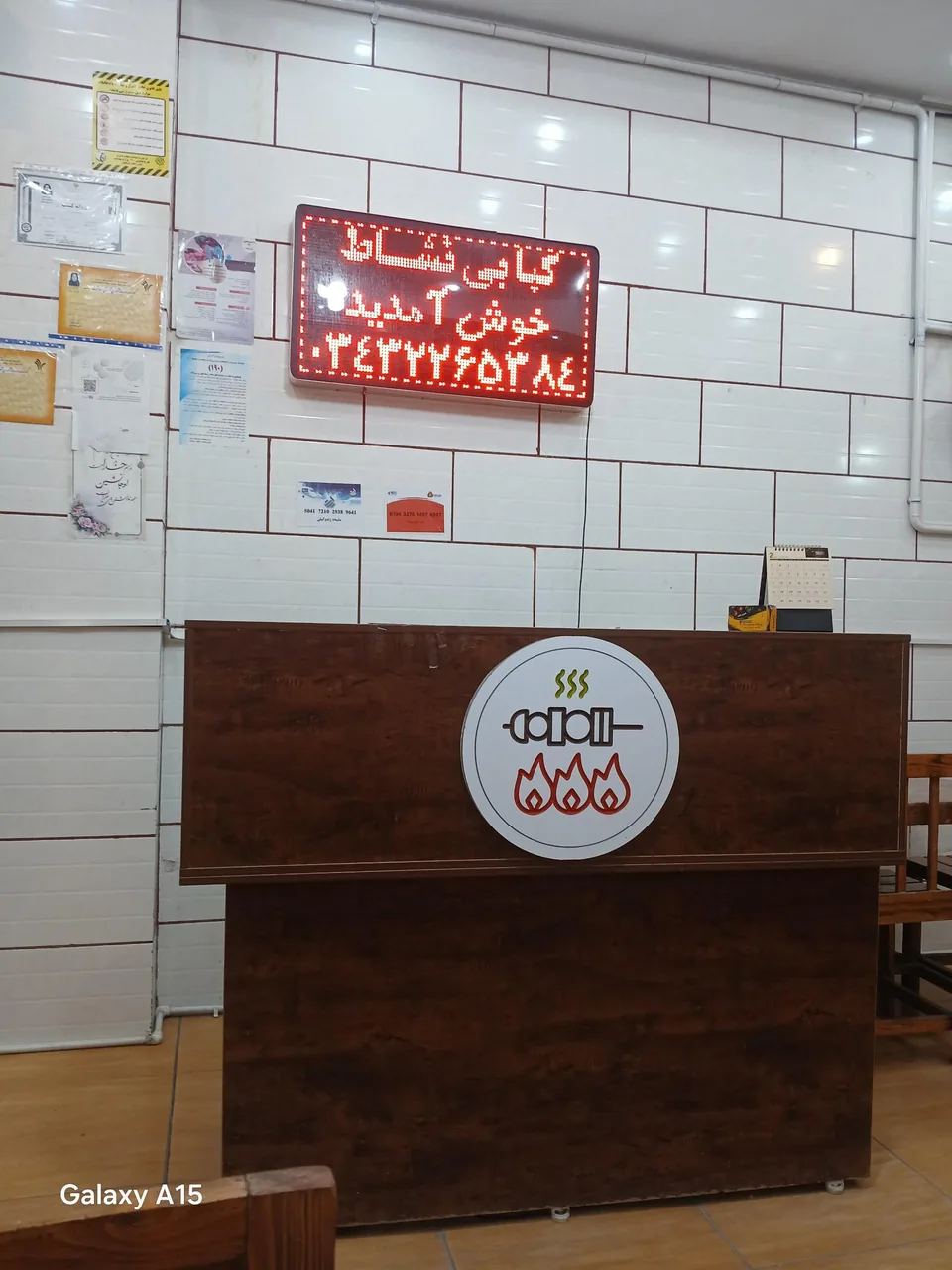 کبابی نشاط - کبابی و چلوکبابی در کرمان - تصویر 2