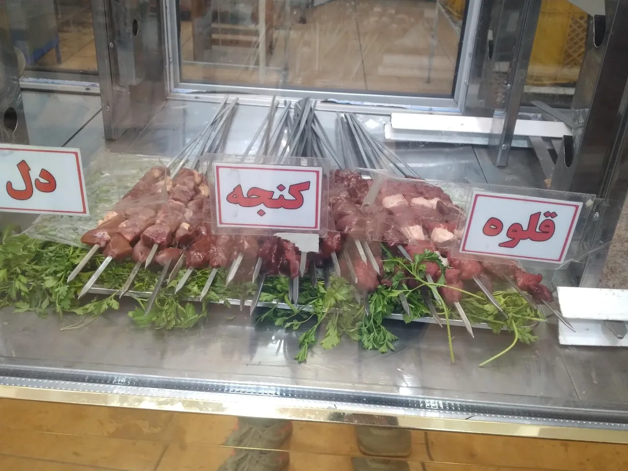 کبابی نشاط - کبابی و چلوکبابی در کرمان - تصویر 5