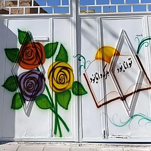 دبستان دخترانه شهید میرشمسی