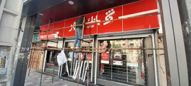 تابلوسازی دزک