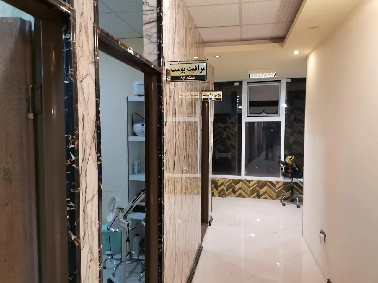کلینیک پوست زیبایی و لیزر تاج - کلینیک پوست و زیبایی در کرمان - تصویر 4