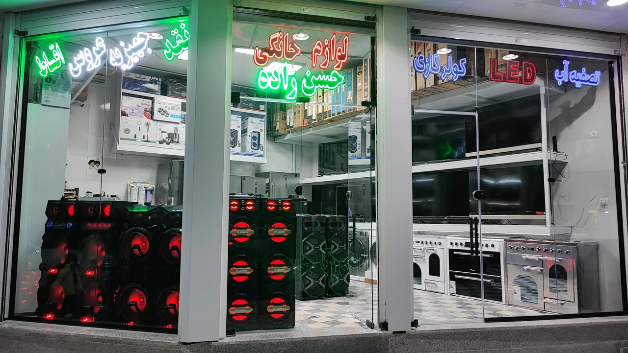 فروشگاه  Tv حسن زاده - تصویر 2