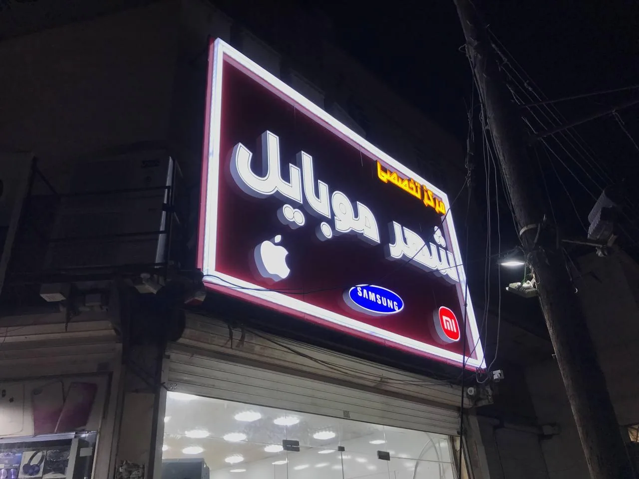 تابلو سازی اشک قلم - تصویر 2