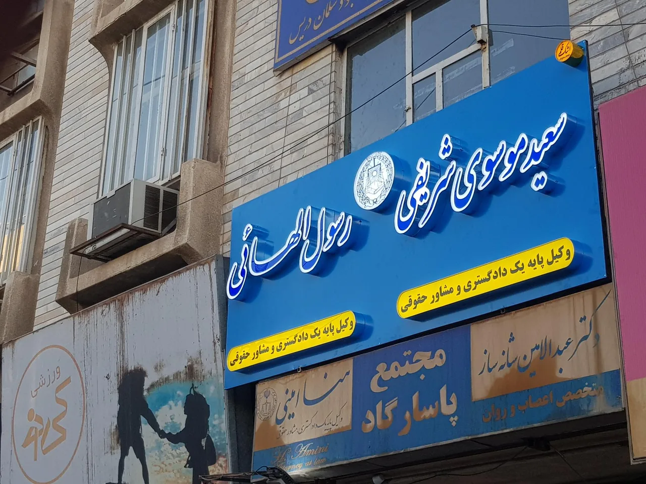تابلو سازی اشک قلم - تصویر 3