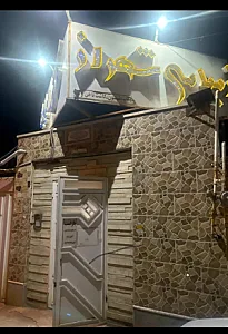 سالن زیبایی شهراز