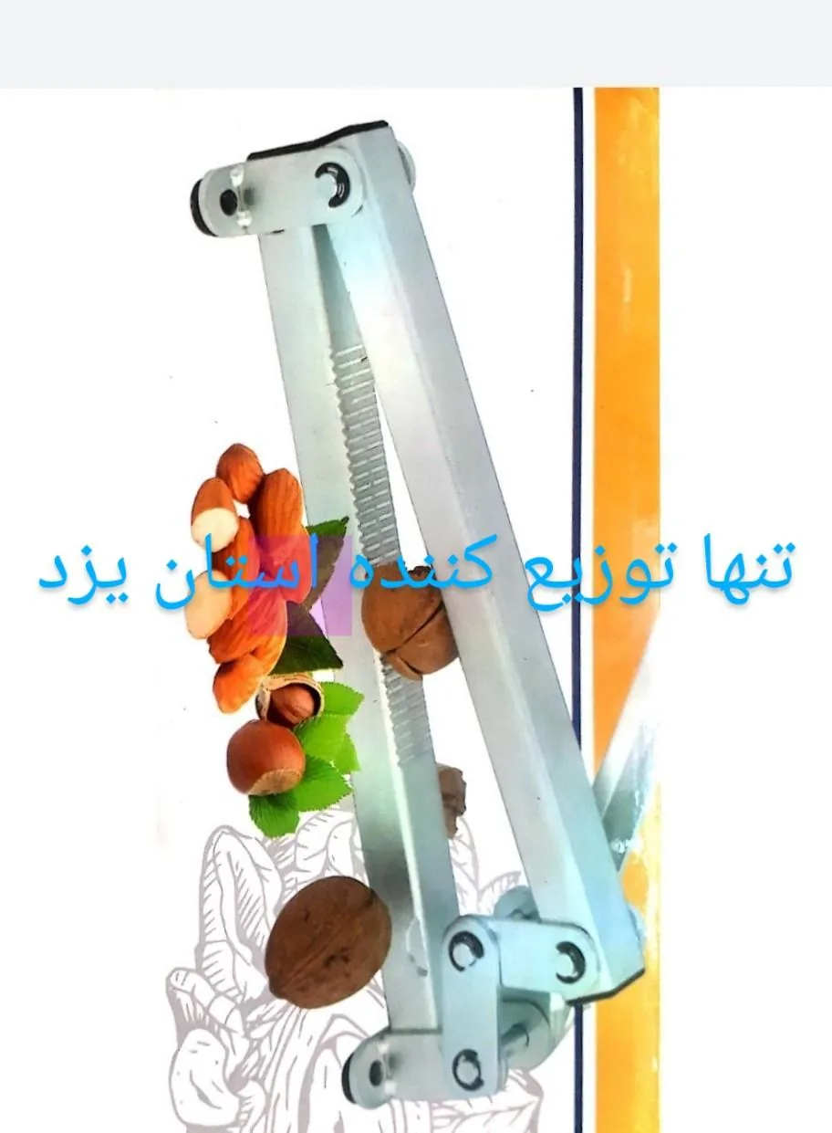 خواربارفروشی خلیلی(خان مسعود) - تصویر 2