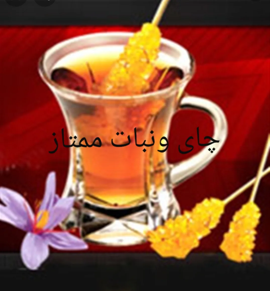 خواربارفروشی خلیلی(خان مسعود) - تصویر 4
