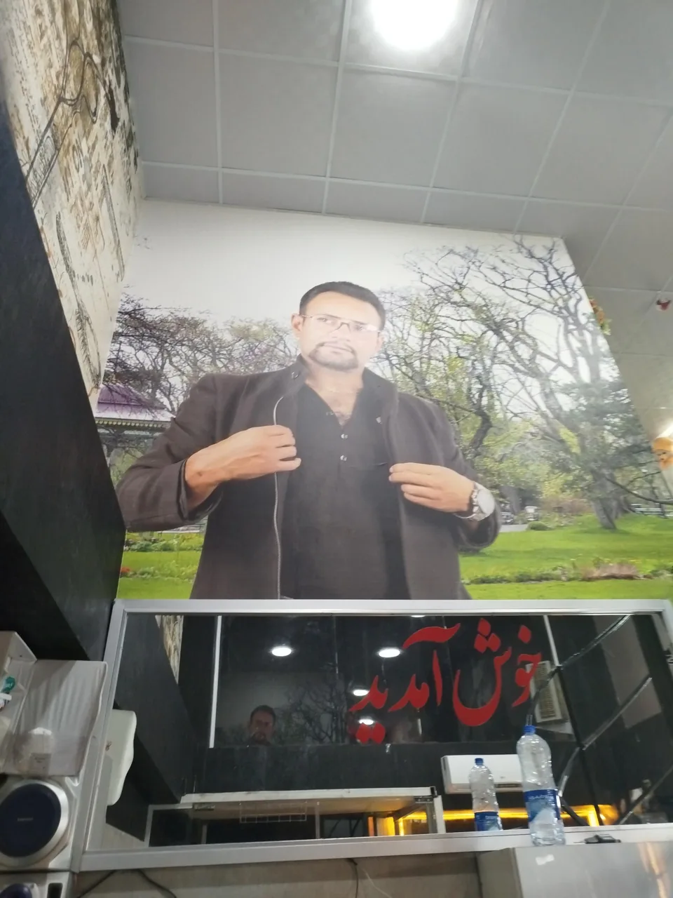 آرایش مردانه ایلیا