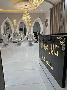 مجتمع آموزشی آرایشی تالار عروس منصوری نیا