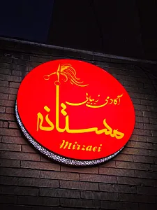 آموزشگاه زیبایی مستانه میرزایی