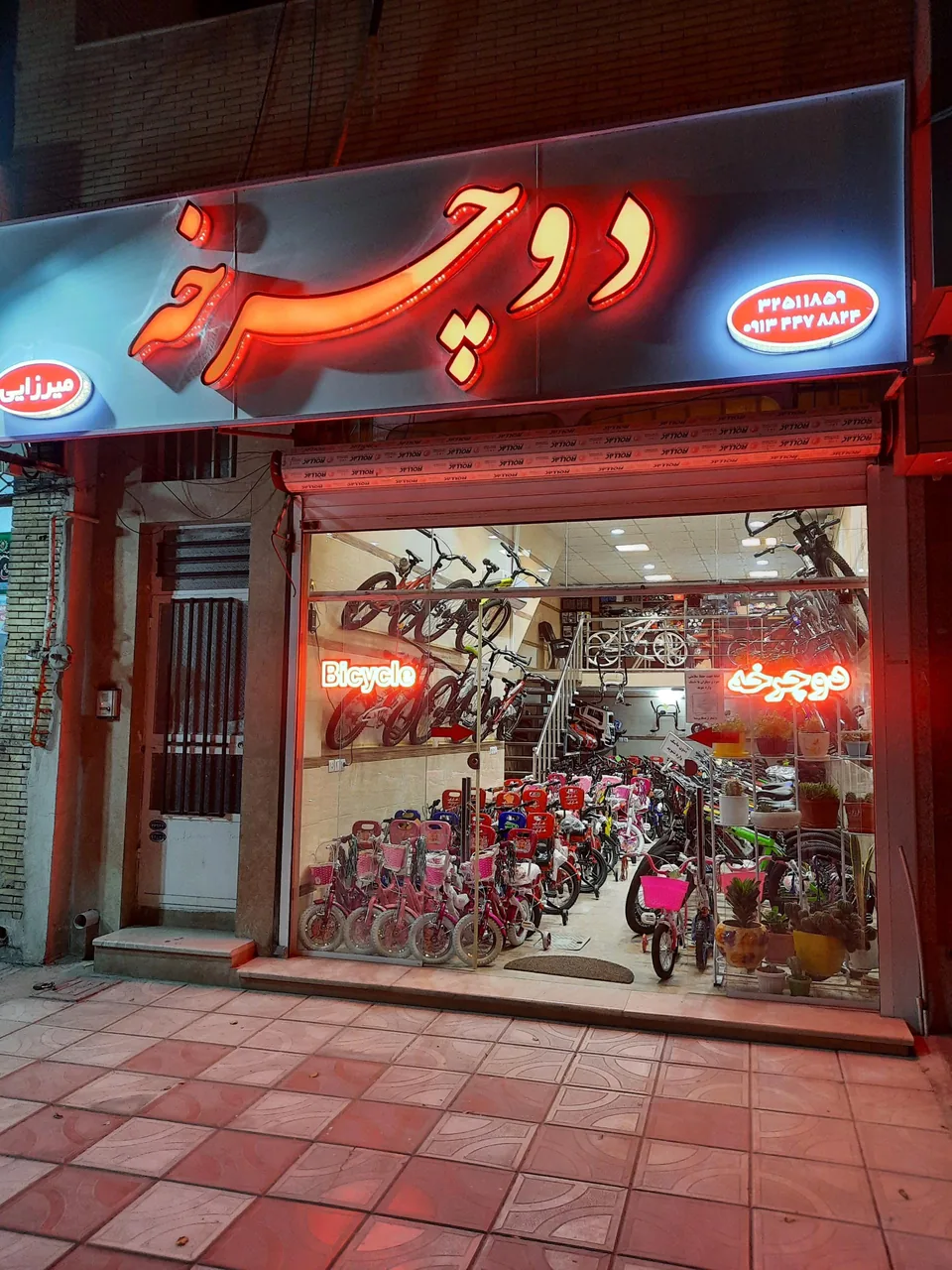 فروشگاه دوچرخه میرزایی - تصویر 4