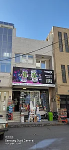 مواد غذایی نعمتی زاده
