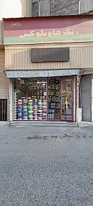 رنگ روناس