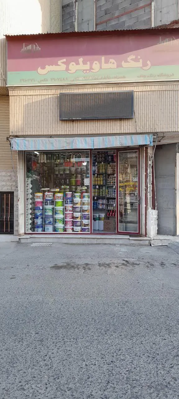 رنگ روناس