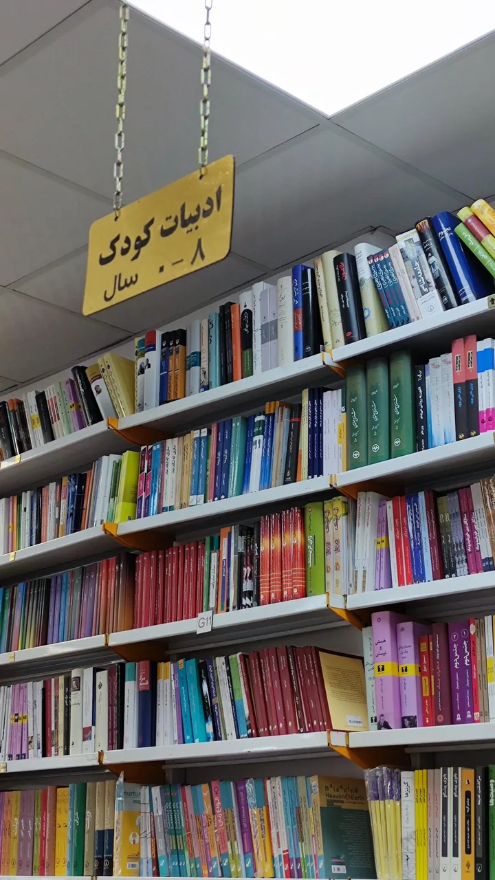 ماهان کتاب - تصویر 3