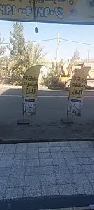پیچ ومهره آلن