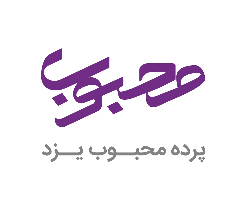 پرده محبوب یزد - تصویر 2