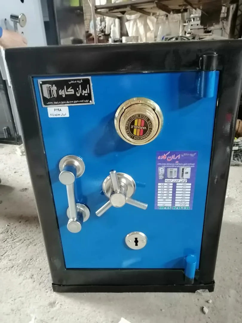 فروشگاه گاوصندوق مرکزی - تصویر 4