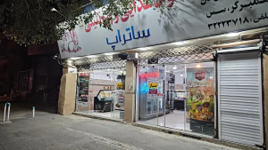 فروشگاه سوسیس و کالباس ساتراپ