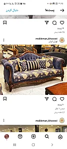 مبلمان لوکس هوم