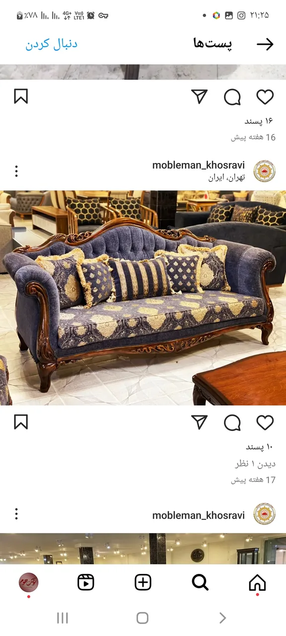 مبلمان لوکس هوم