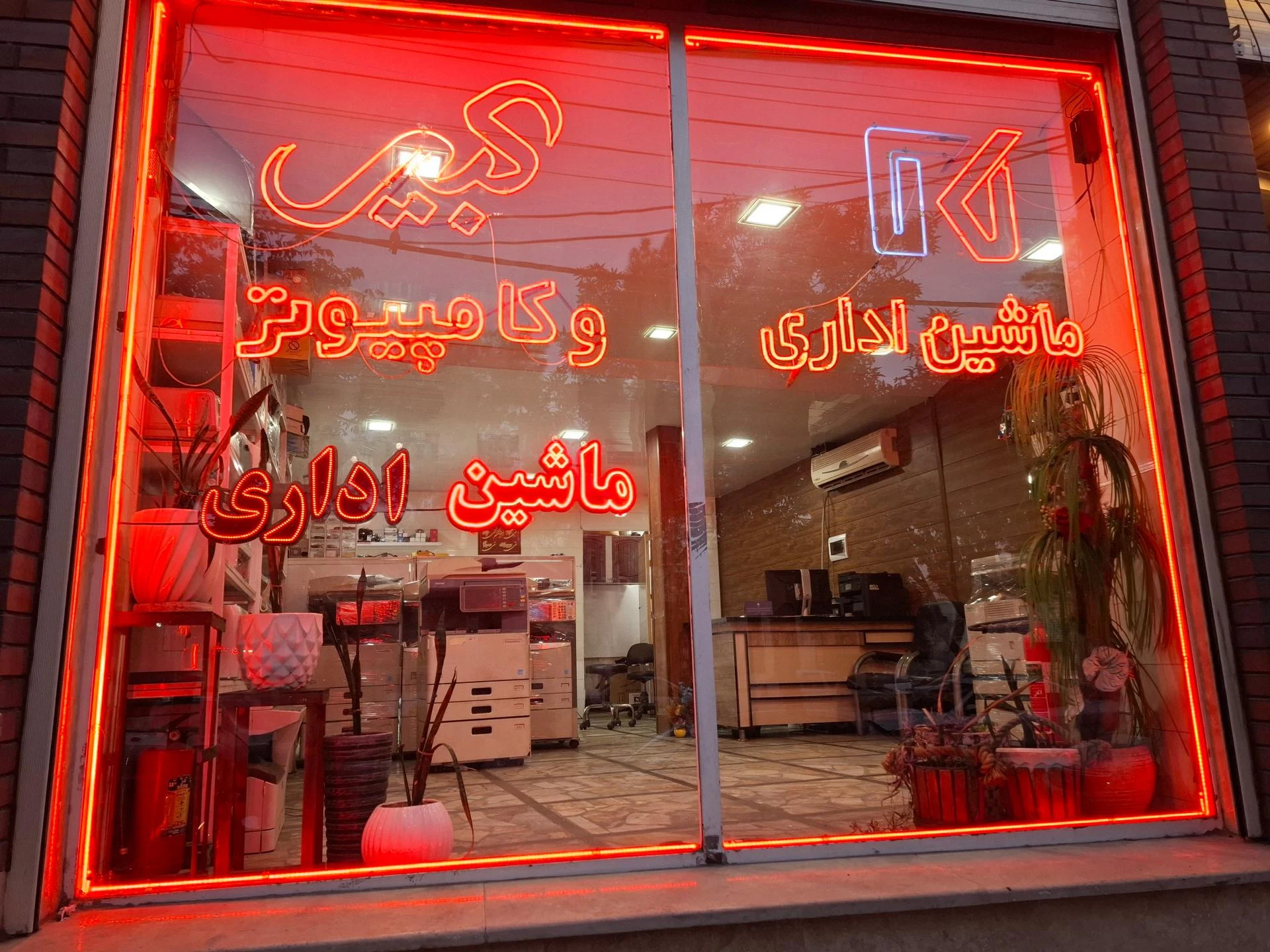 فروشگاه ماشین های اداری کاسپین