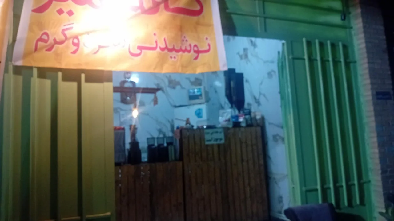 کافه امیر - تصویر 4