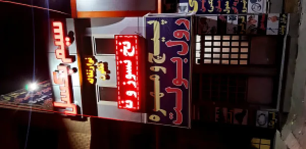 یدک صنعت صباغیان