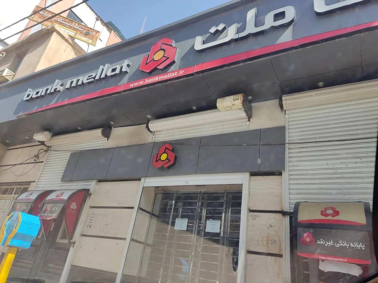 خودپرداز بانک ملت