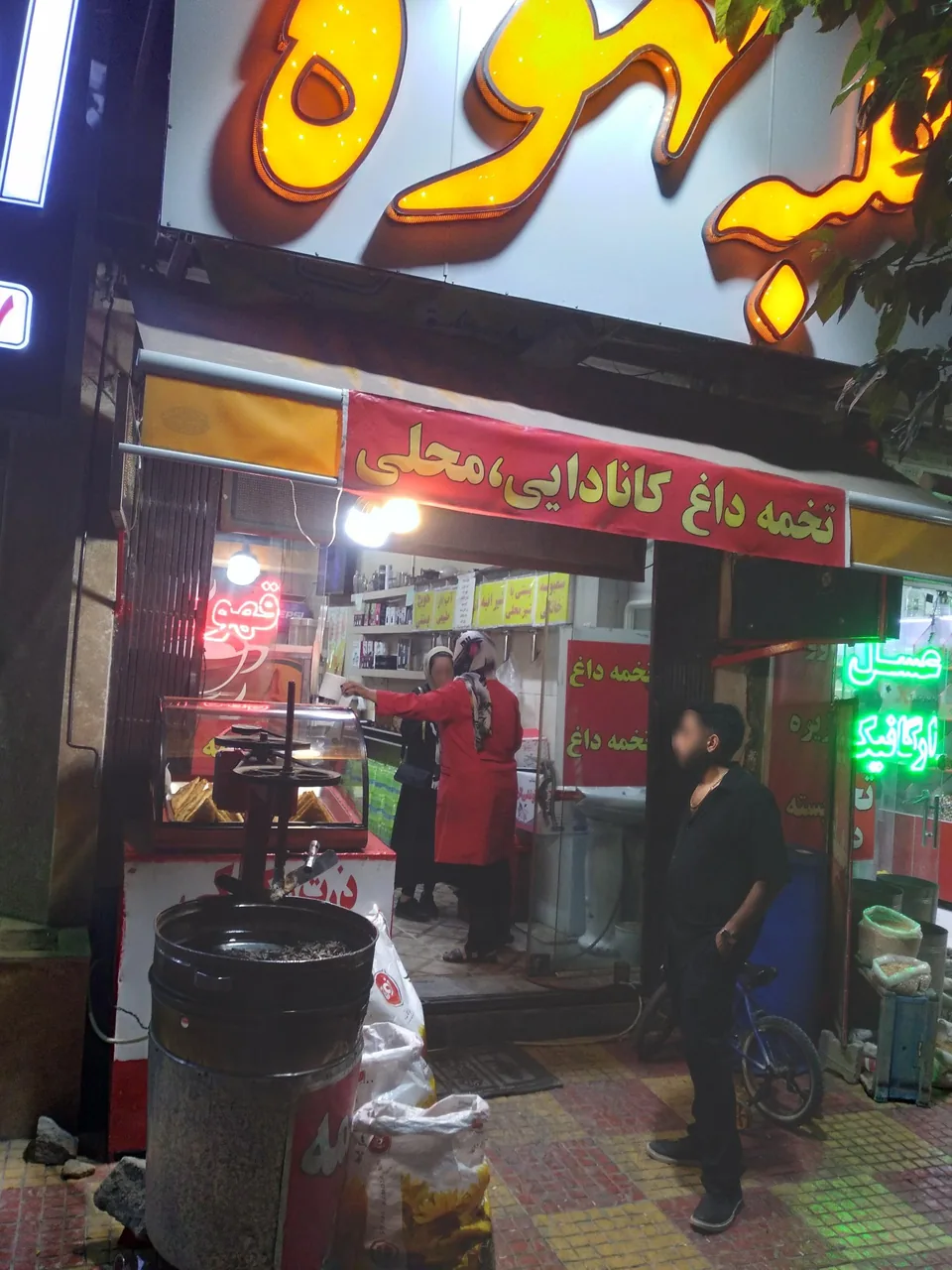 کلبه قهوه