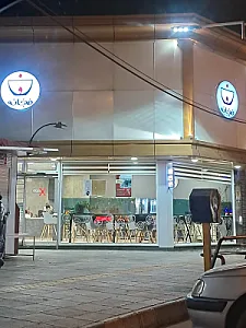 کافی شاپ فنجانه