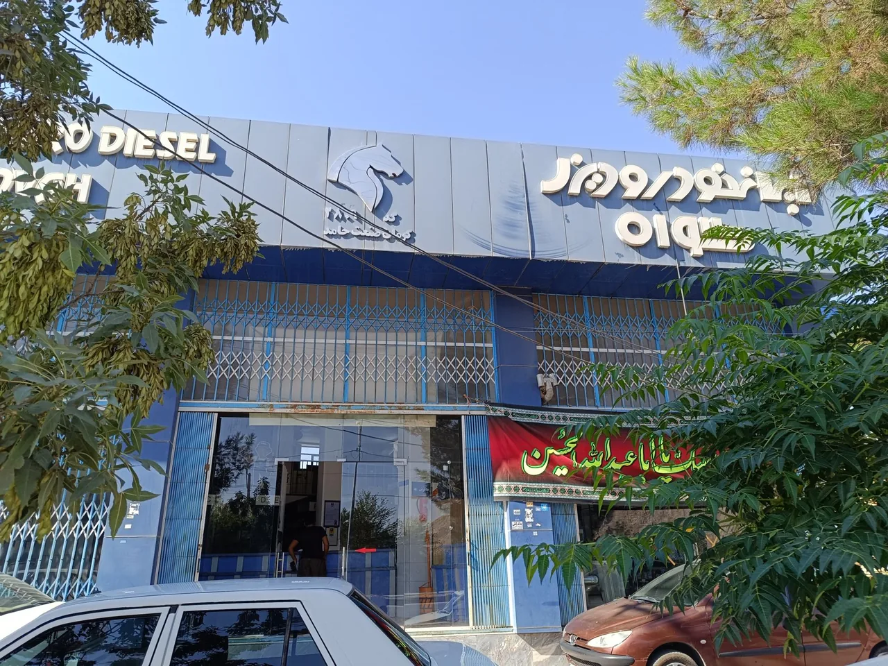 نمایندگی ایران خودرو کد 2809 - نمایندگی خودرو در کرمان - تصویر 3