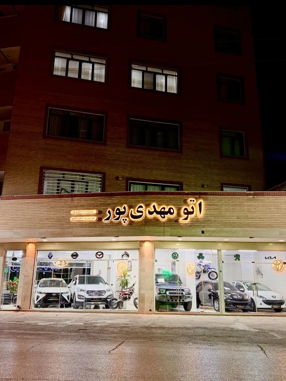 نمایشگاه اتومبیل مهدی پور - نمایشگاه و خرید فروش خودرو در کرمان