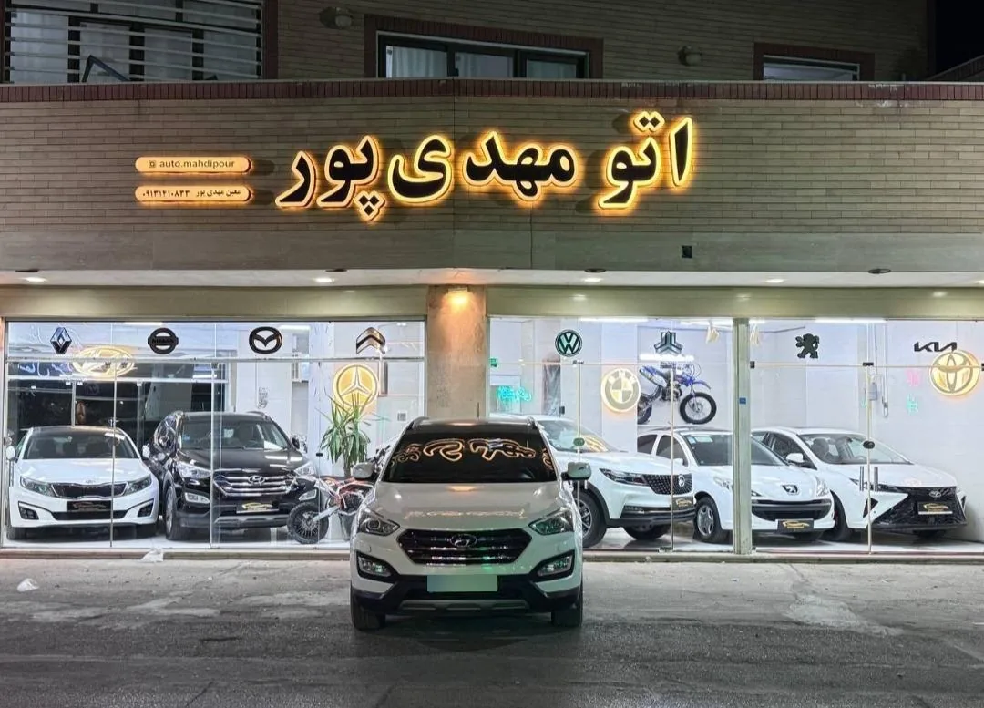 نمایشگاه اتومبیل مهدی پور - نمایشگاه و خرید فروش خودرو در کرمان - تصویر 2