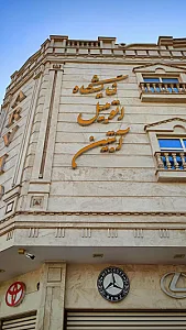 نمایشگاه ماشین آبتین