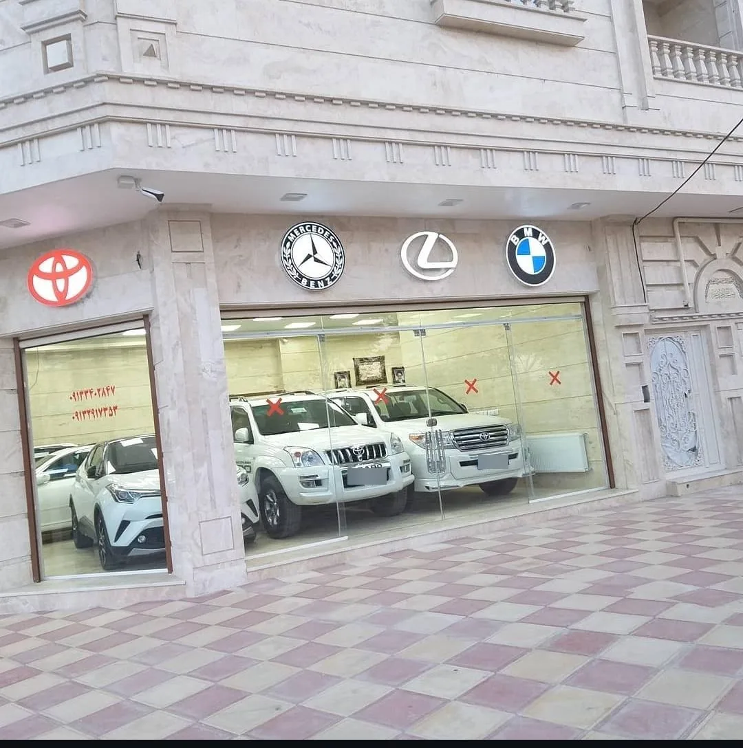 نمایشگاه ماشین آبتین - نمایشگاه و خرید فروش خودرو در کرمان - تصویر 2