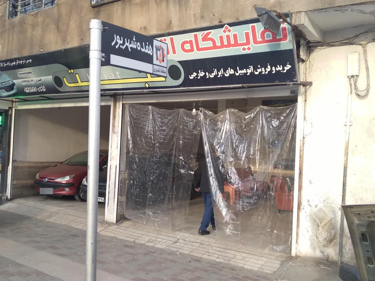 نمایشگاه اتومبیل حجت - نمایشگاه و خرید فروش خودرو در کرمان - تصویر 2