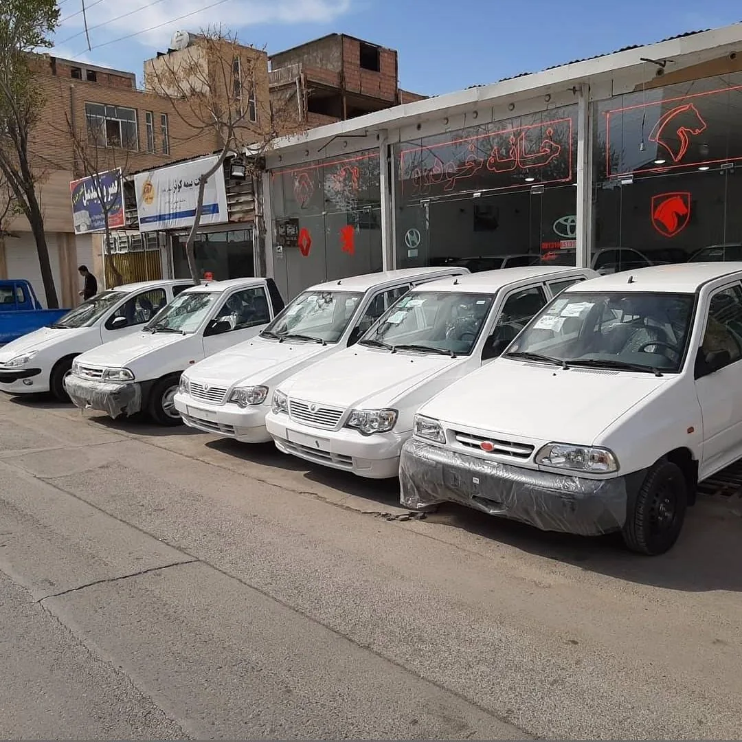 نمایشگاه اتومبیل خانه خودرو - نمایشگاه و خرید فروش خودرو در کرمان