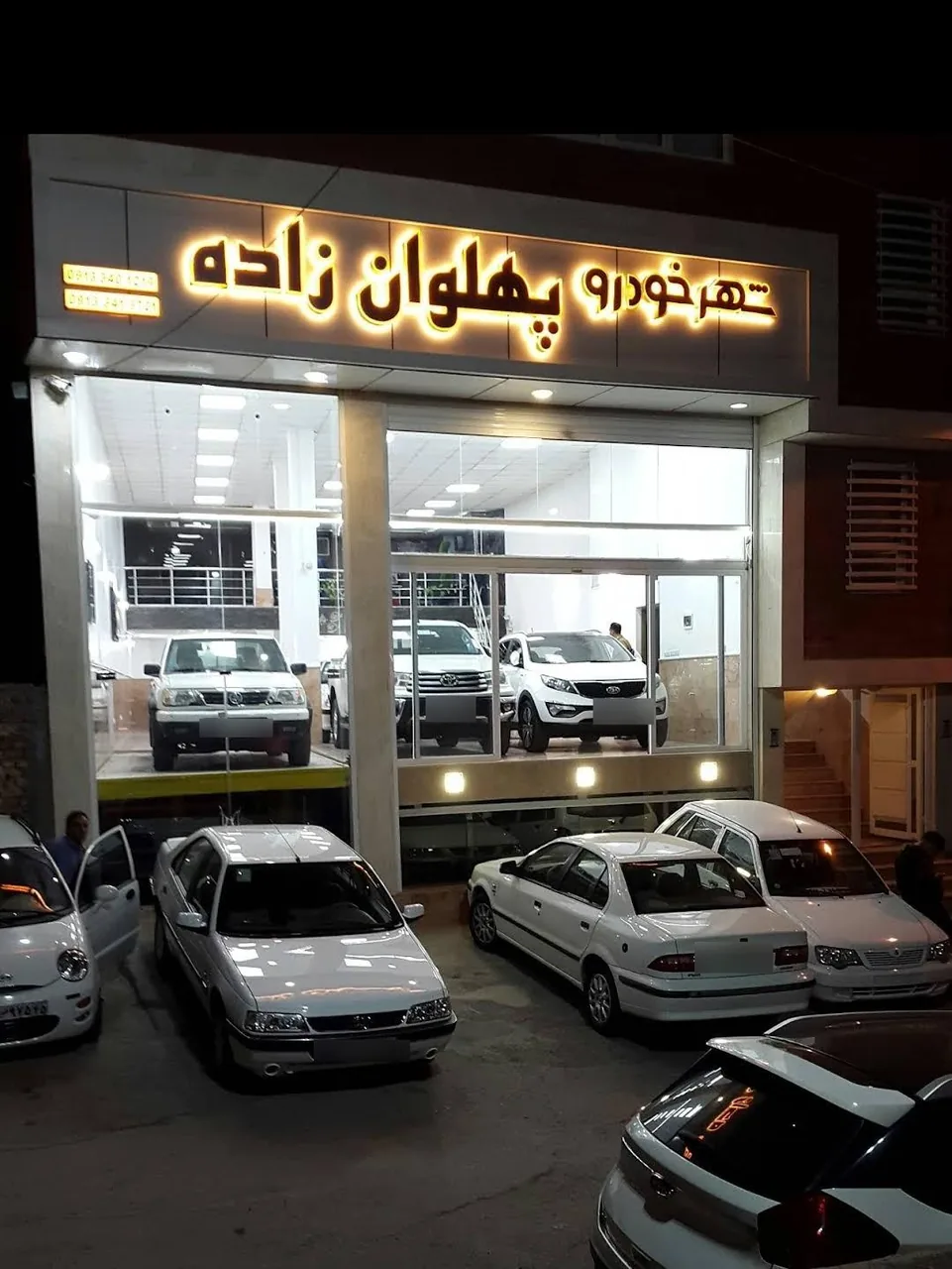 نمایشگاه اتومبیل پهلوان زاده - نمایشگاه و خرید فروش خودرو در کرمان - تصویر 2