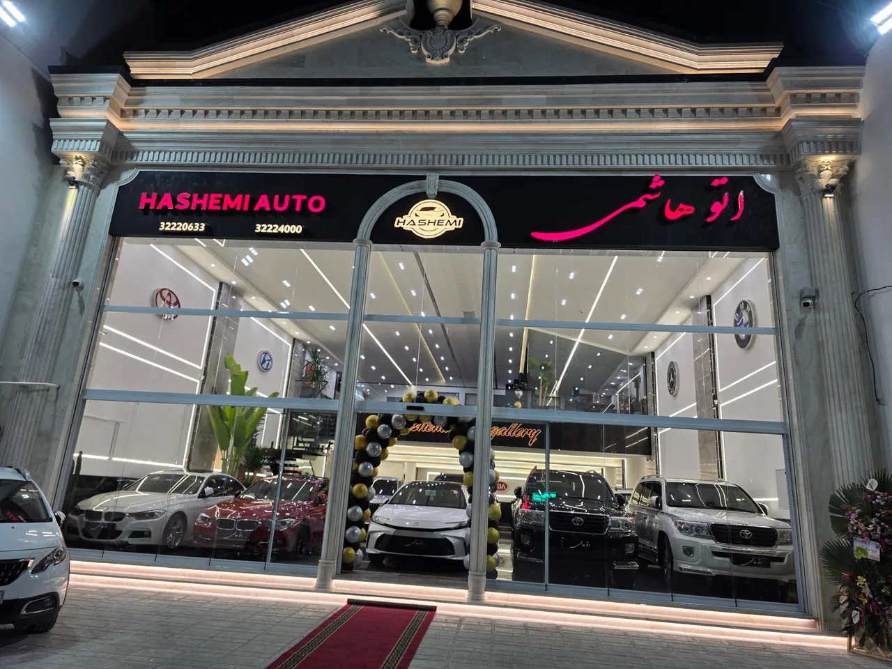 اتومبیل هاشمی
